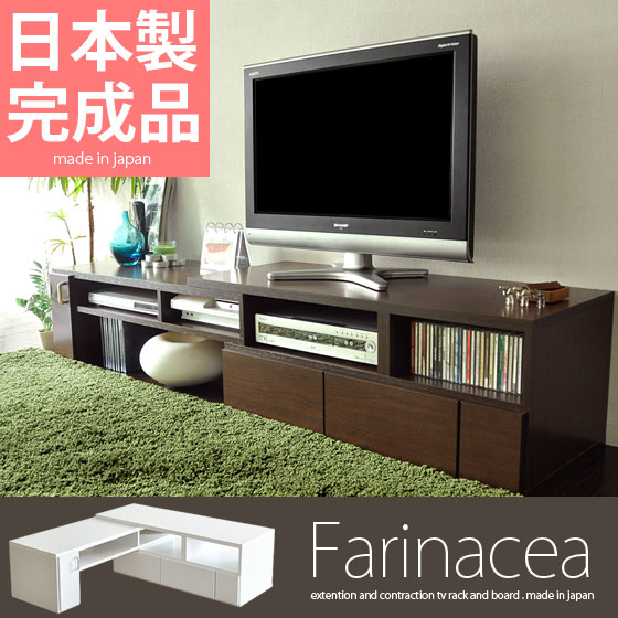 伸縮式テレビ台 完成品 Farinacea(ファリナセア) | 【公式】 家具通販