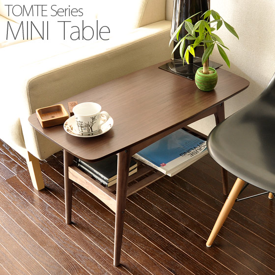 TOMTE(トムテミニテーブル) | エアリゾーム【公式】 家具・インテリア通販