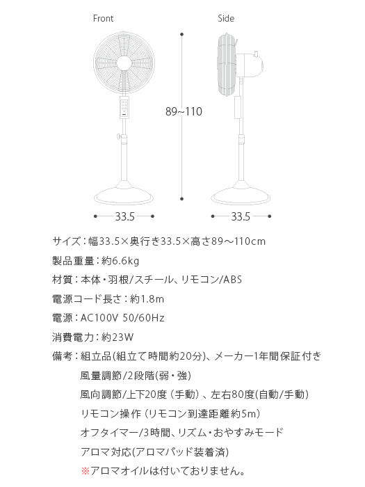 おしゃれな扇風機 ファン メタルリビングファン 北欧インテリア 家具の通販エア リゾーム