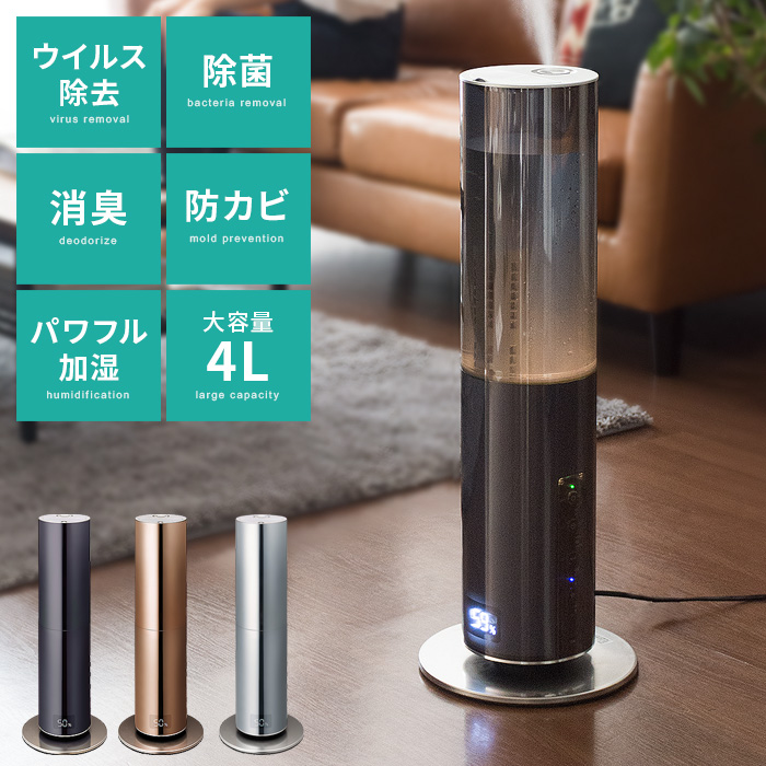 Mood ムード クレベリンled搭載ハイブリット式加湿器 北欧インテリア 家具の通販エア リゾーム