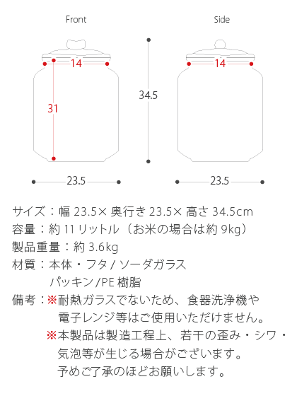 Glass Cookie Jar ガラスクッキージャー Llサイズ 北欧インテリア 家具の通販エア リゾーム