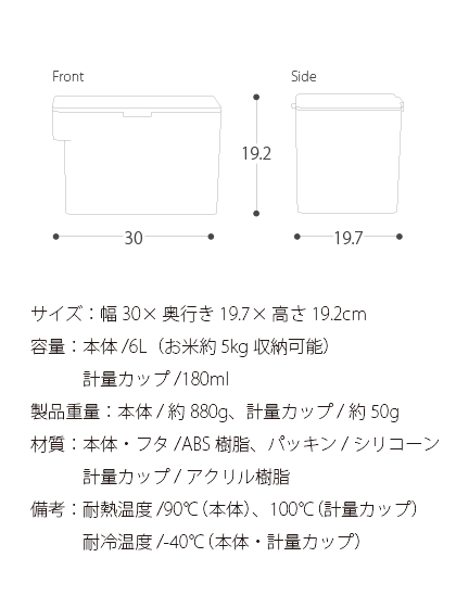 密閉 シンク下米びつ Tower タワー 北欧インテリア 家具の通販エア リゾーム