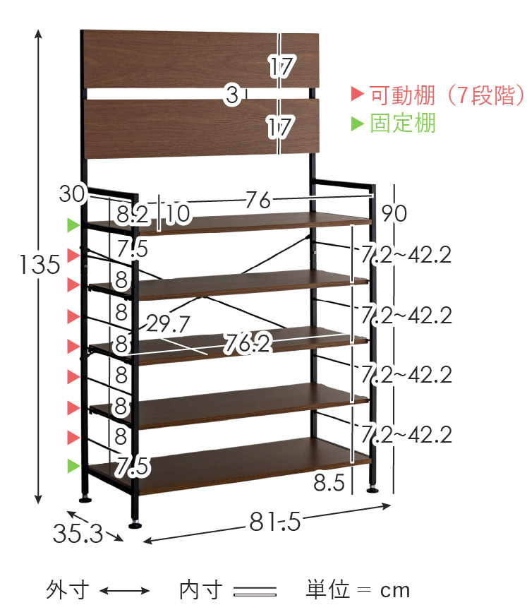 https://www.air-r.jp/item/images/rack_img/cos-size.jpg