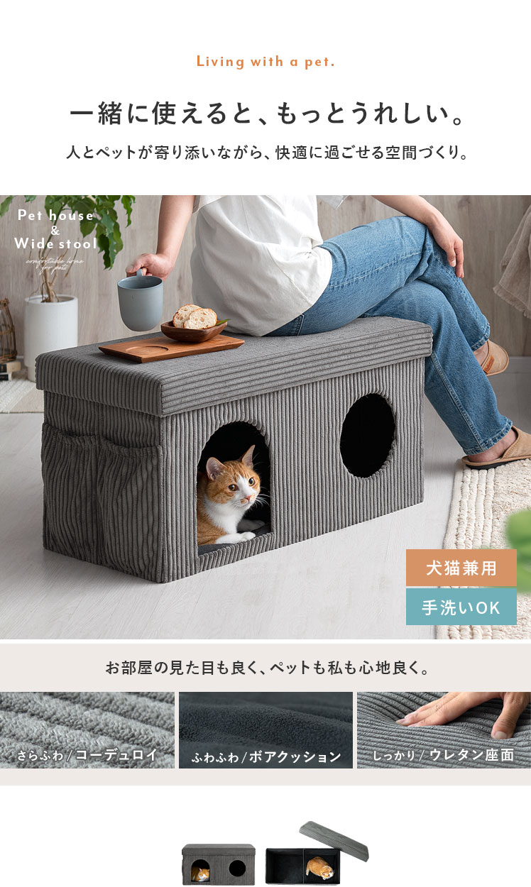 【値下げ品】ネコ型椅子