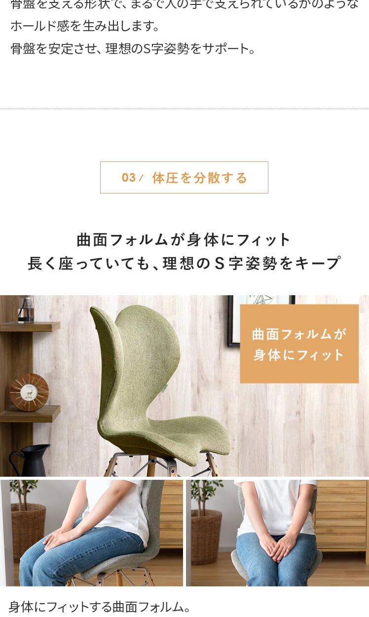 Style Chair EL(イーエル) | エアリゾーム【公式】 家具・インテリア通販