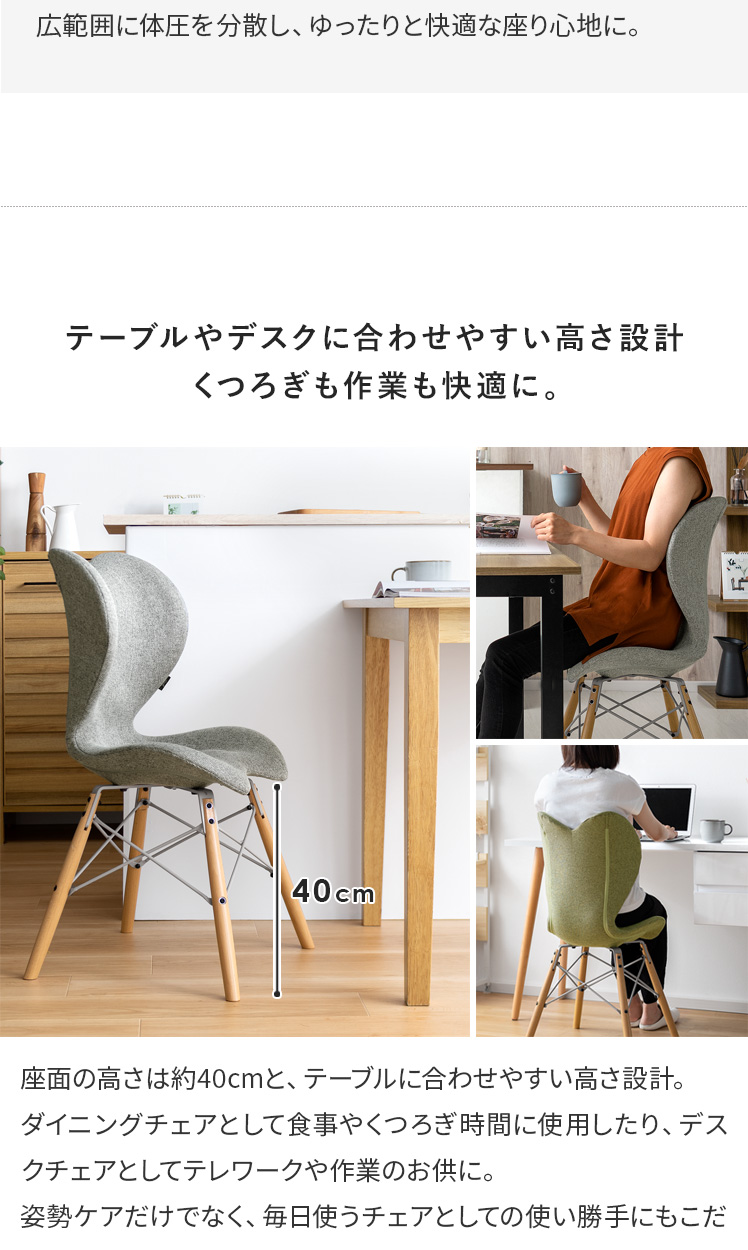 Style Chair EL(イーエル) | エアリゾーム【公式】 家具・インテリア通販