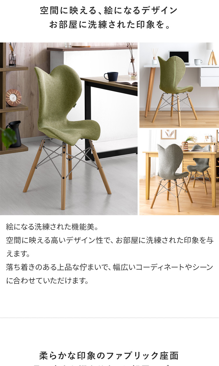 Style Chair EL(イーエル) | エアリゾーム【公式】 家具・インテリア通販