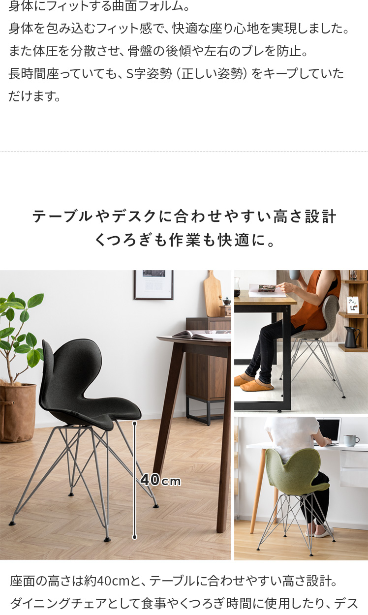 Style Chair ST(エスティー) | エアリゾーム【公式】 家具・インテリア通販