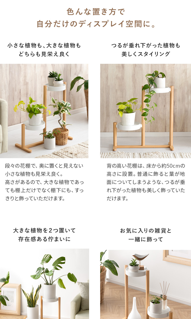 L03 多肉植物棚 多肉棚 ウッドプランター 観葉植物 ディスプレイ 花台 たまらない