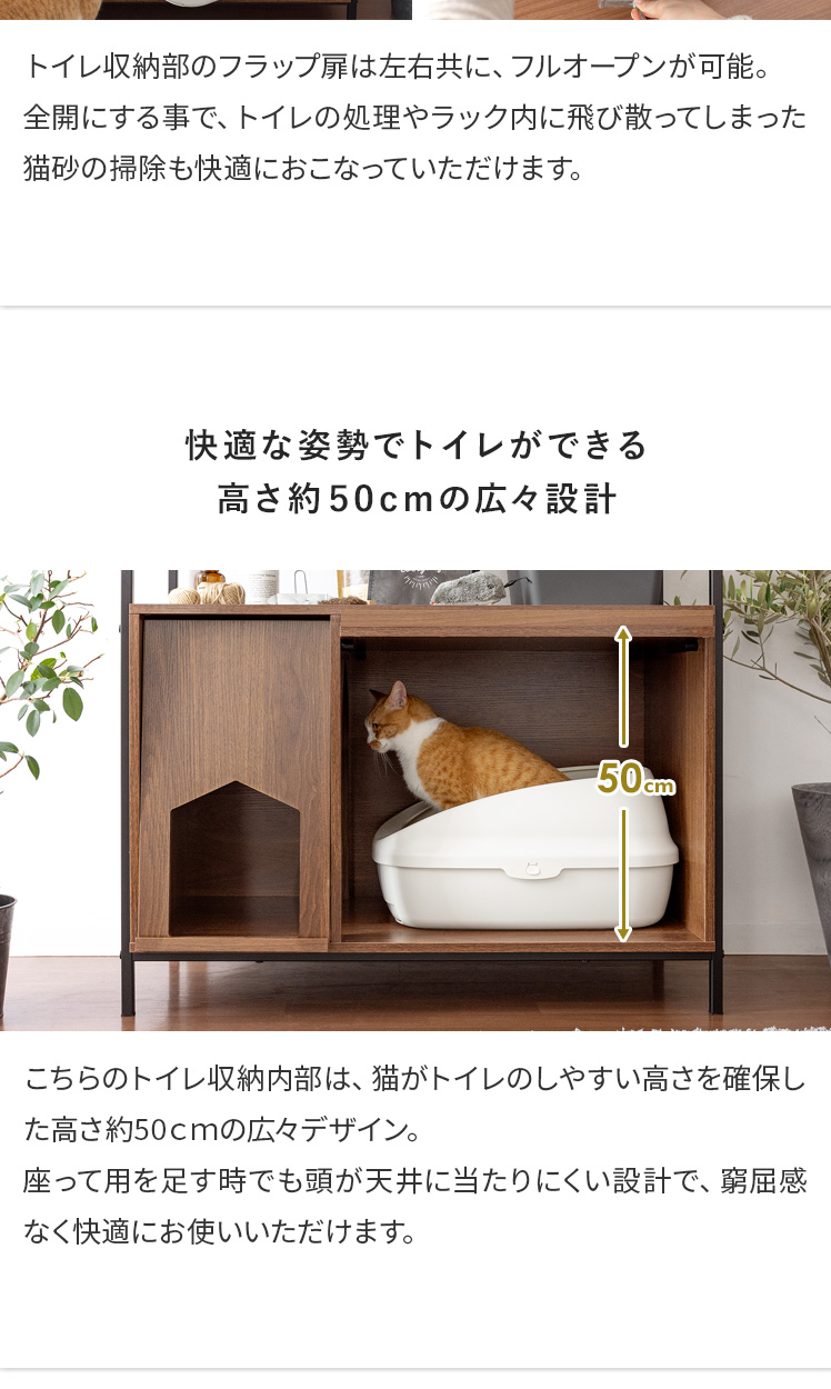 猫用トイレ収納ラック Selma (セルマ) ロータイプ | エアリゾーム【公式】 家具・インテリア通販