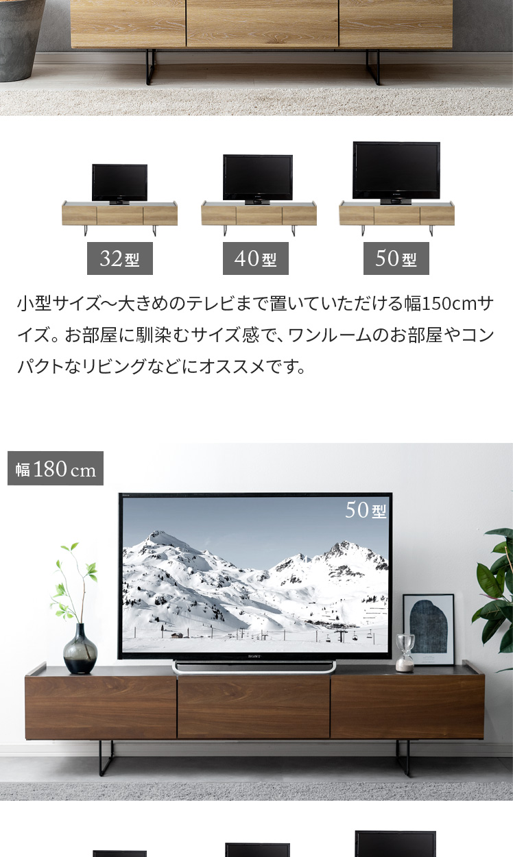 日本製完成品 テレビボードBeton(ベトン) 幅150タイプ | エアリゾーム【公式】 家具・インテリア通販