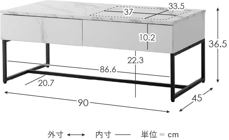 サイズ図