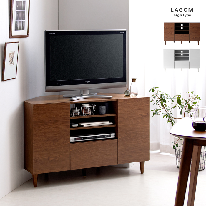 コーナー対応ハイタイプテレビボードLAGOM (ラーゴム) | 【公式】 家具
