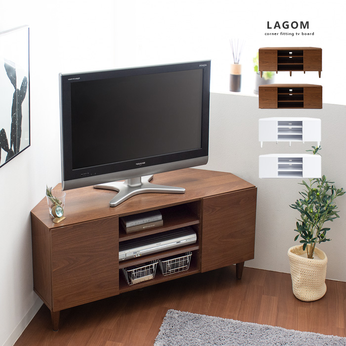 コーナー対応テレビ台 LAGOM (ラーゴム) | エアリゾーム【公式】 家具