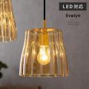 ガラスペンダントライト　Evelyn〔イヴリン〕 1灯 LED 電球対応 天井照明 ダイニング キッチン カウンター 食卓用 寝室 子供部屋 かわいい おしゃれ 北欧 シンプル ミニマル ナチュラル モダン ホワイト クリア 海外 インテリア