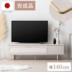 日本製完成品 テレビボード Teena(ティーナ) 幅140cmタイプ