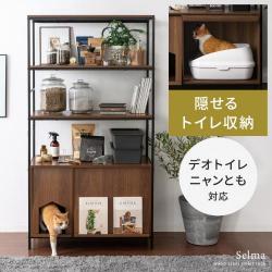 猫用トイレ収納ラック Selma (セルマ) ハイタイプ