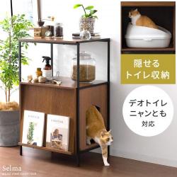 猫用トイレ収納ラック Selma (セルマ) スリムタイプ