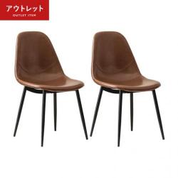 【アウトレット】HOWARD CHAIR (ハワードチェア) 2脚セット販売