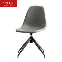 【アウトレット】HOWARD SWIBLE CHAIR (ハワードスウィブルチェア) 回転式チェア 1脚単体販売