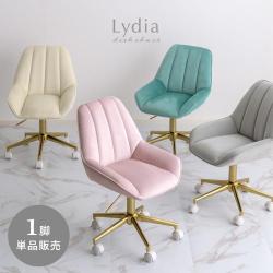 キャスターチェア Lydia(リディア)1脚単品販売