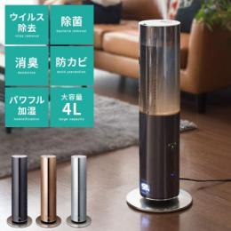 加湿器 公式 エア リゾーム おしゃれな北欧インテリア 家具の通販