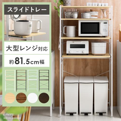キッチン収納 | エアリゾーム【公式】 家具・インテリア通販