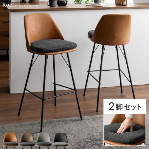 椅子・チェア | エアリゾーム【公式】 家具・インテリア通販