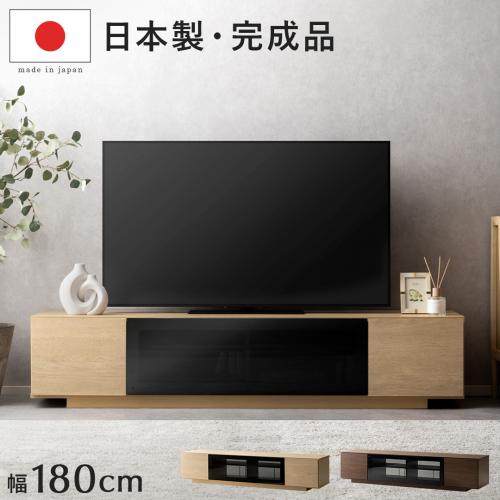 テレビボード Aalto forma(アールト フォルマ) 180cm幅 単品販売