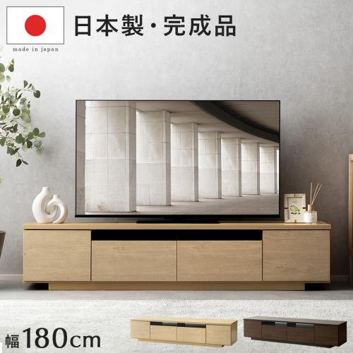 テレビボード Aalto linea(アールト リネア) 180cm幅 単品販売