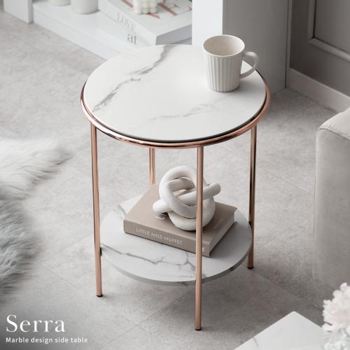 サイドテーブル Serra(セラ)