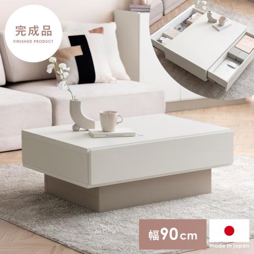 収納付きセンターテーブル dalgona(ダルゴナ)