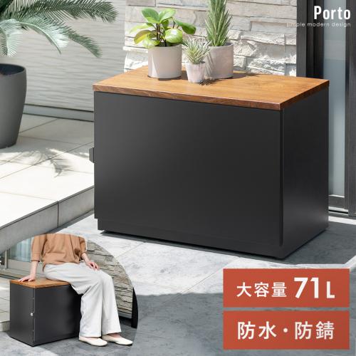 プランターラックにもなるベンチ型宅配ボックス Porto(ポルト)
