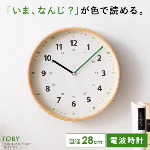 時計・掛け時計 P.3 | エアリゾーム【公式】 家具・インテリア通販