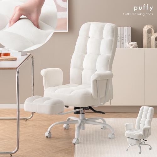 リクライニングチェア puffy(パフィー)