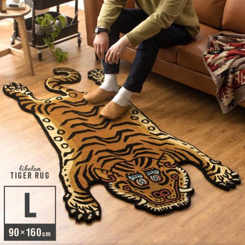 TIBETAN TIGER RUG(チベタンタイガーラグ) Lサイズ 90×160cm
