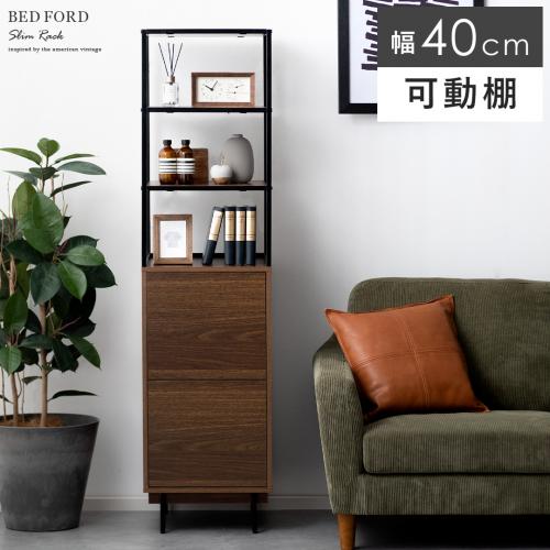BED FORD slim rack(ベッドフォード スリムラック)