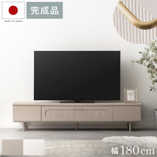 日本製完成品 テレビボード Teena(ティーナ) 幅180cmタイプ