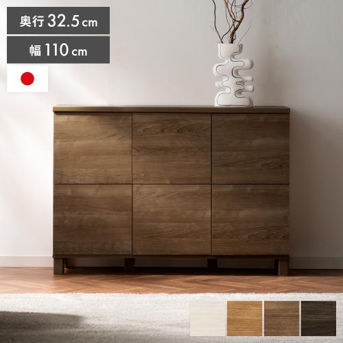 スリムキャビネット Norel(ノレル)幅110cm 全面扉タイプ