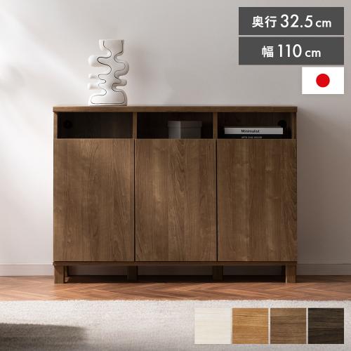 スリムキャビネット Norel(ノレル)幅110cm 上部オープンタイプ