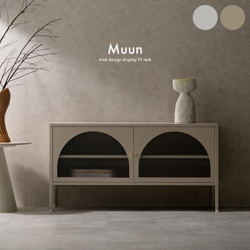 テレビボード Muun(ムーン)