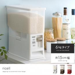 おしゃれな米びつ 保存容器 北欧インテリア 家具の通販エア リゾーム